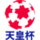 天皇杯logo