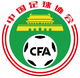 女足协杯logo
